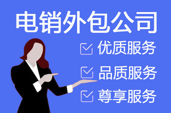 台州互联网审核外包
